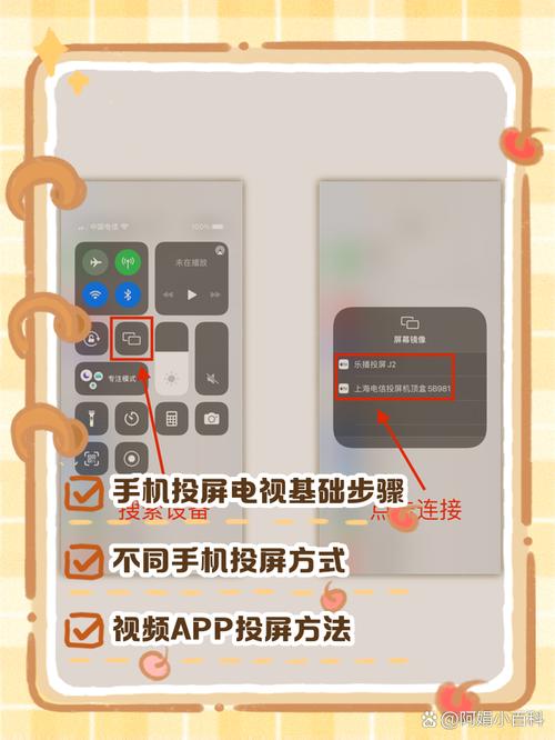 台式电脑win7系统怎么投屏到小米电视上?