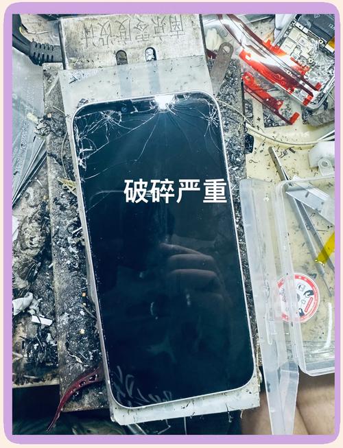 三星S9+屏幕不小心摔坏了,现在划不划的来换了。问了下费用得1600多