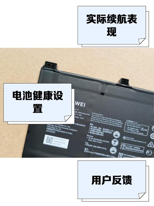 华为联想笔记本电脑,16付电池费用多少