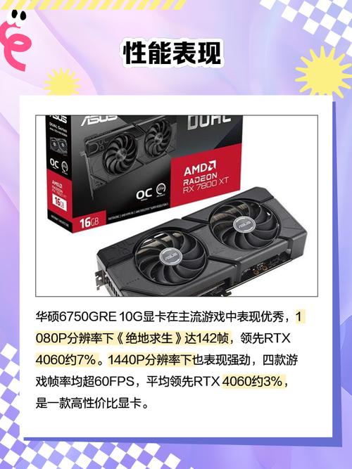 华硕显卡有哪些系列华硕显卡各系列的区别介绍