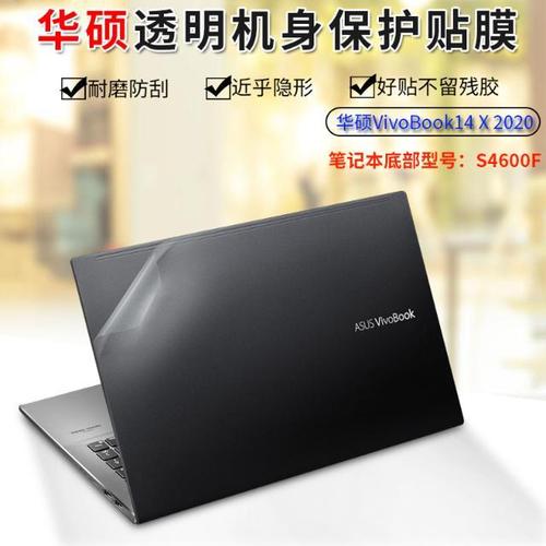 电脑贴纸对电脑有害吗