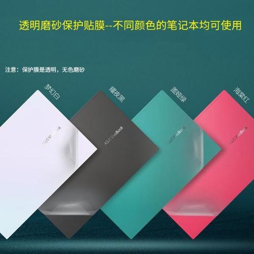 在电脑的外壳上贴贴纸或各种标签可以吗?