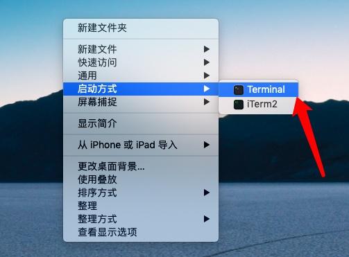 网络电脑终端机怎么配置?