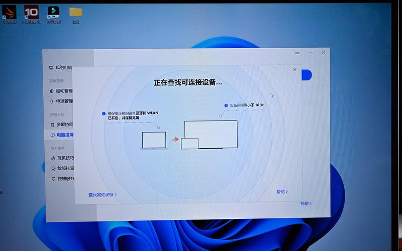 笔记本连接投影仪后黑屏怎么办