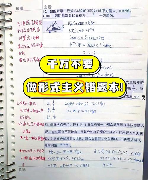 a5和b5的本子选哪种好(a5和b5的本子哪个大)