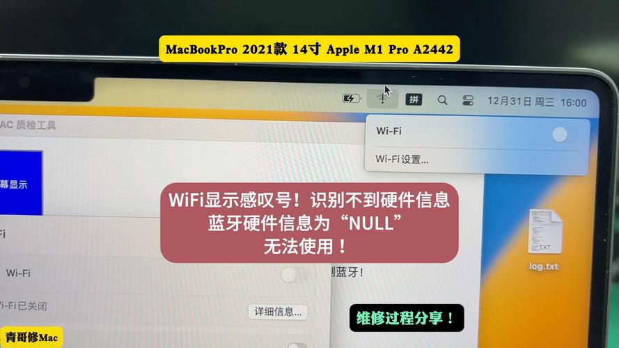 电脑感叹号不能上网怎么解决