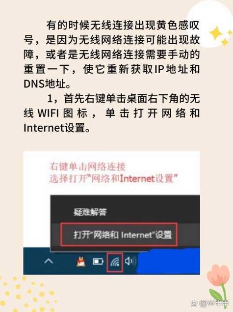 电脑网络连接出现黄色感叹号不能上网怎么办