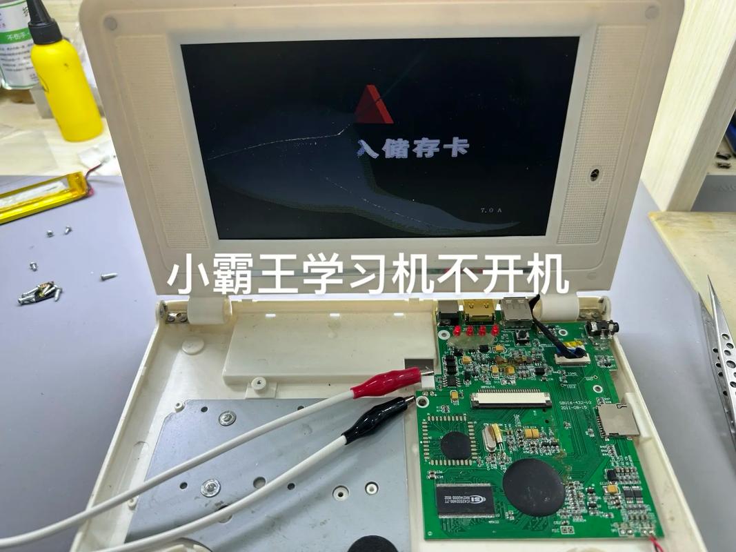 小霸王学生平板电脑开不了机,说是系统问题,请问要怎么恢复正常,可以...