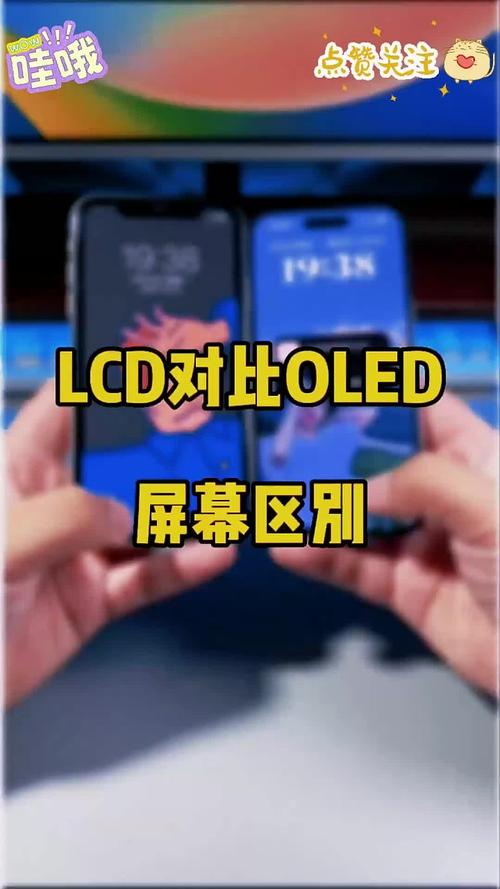 fhd屏幕和oled哪个好