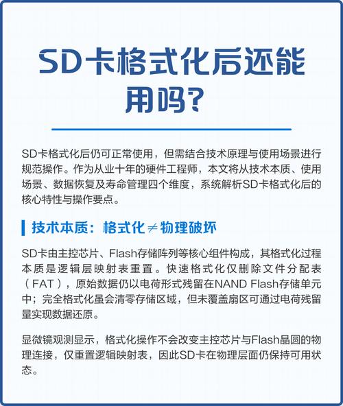 内存卡格式化后能恢复数据吗?4个恢复指南,你get了吗