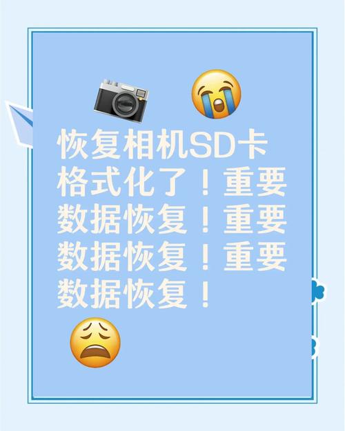 相机内存卡数据恢复的方法