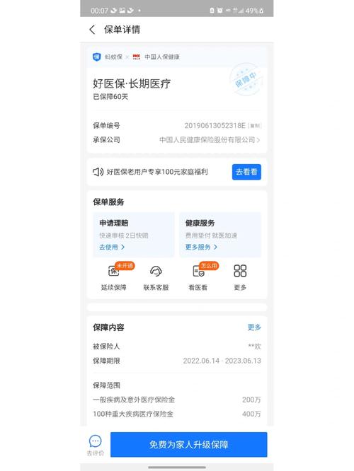 哪些显卡支持个人送保?