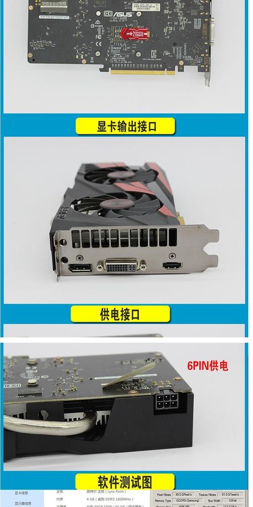 华硕960费用参数表