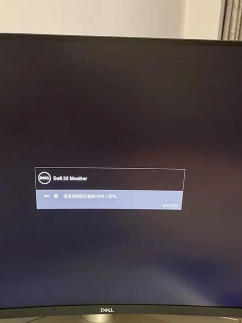 详解dell电脑开不了机自救的方法