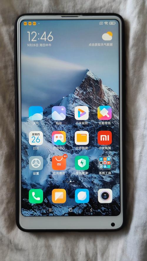 小米2s手机屏幕碎了怎么处理,换个多少钱啊?