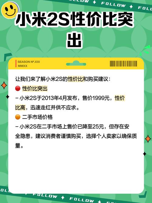 小米mix2s换屏多少钱正品屏