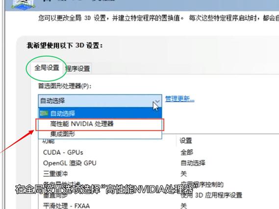 请问thinkpadT420的双显卡是如何实现切换的?用自己设置吗?