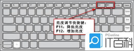 acer电脑屏幕怎么调暗了呢