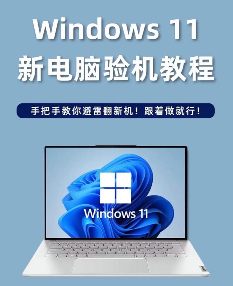 惠普暗影精灵11笔记本到手后应该怎么做