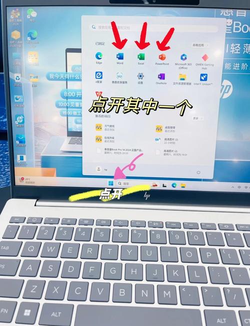 新笔记本到手后必做的几件事(中)系统设置篇