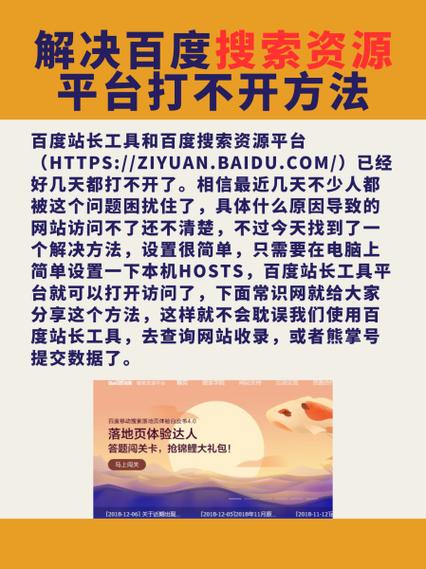 公司电脑网页打不开怎么办