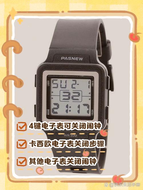 电子钟按键调整不起作用.