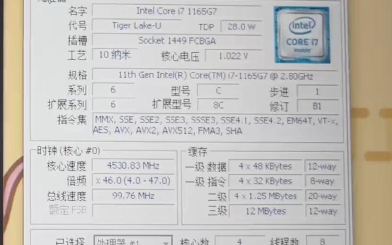 i51135g7配啥显卡