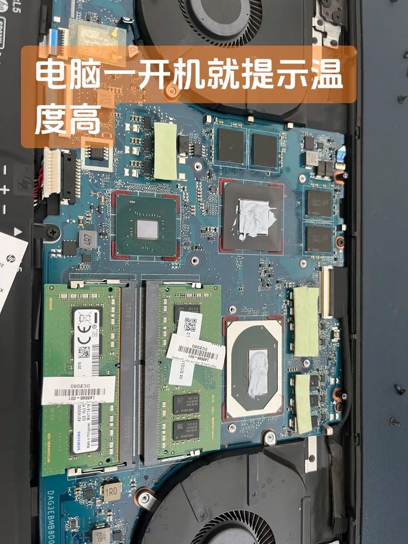 笔记本电脑cpu温度过高怎么办