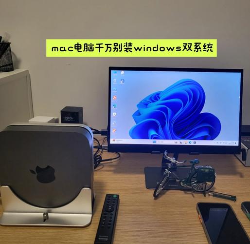 苹果笔记本装双系统好吗,会不会卡?