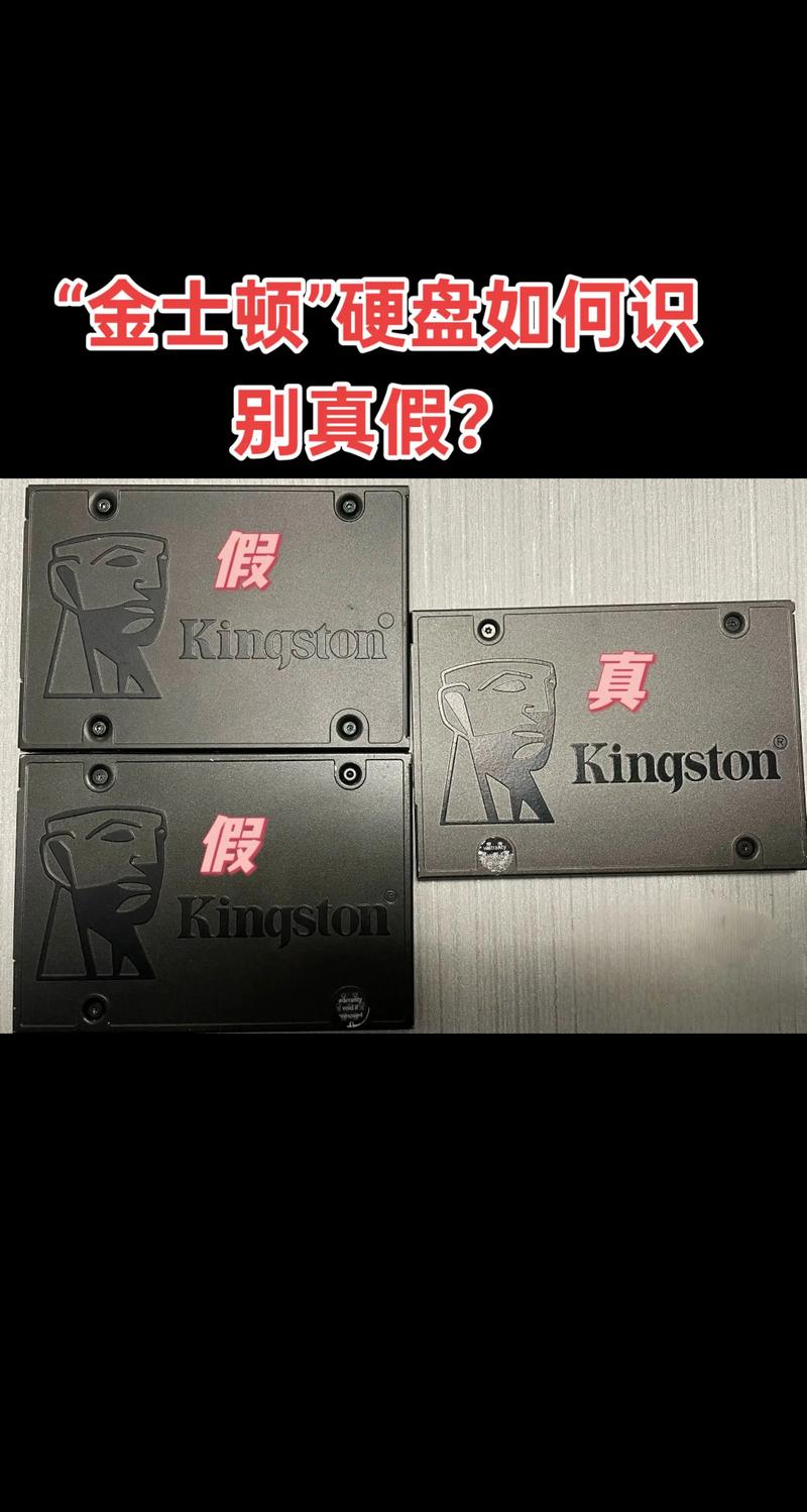 怎么验证金士顿内存条真假