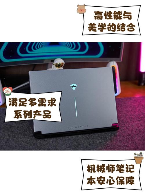 ...笔记本,但也有人说叫我千万不要买机械师的,到底为什么