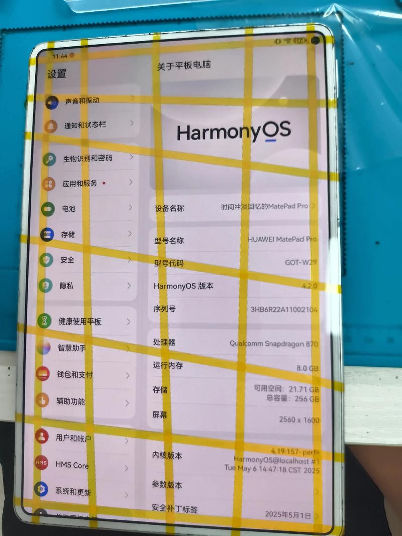 平板电脑换屏的费用大概是多少