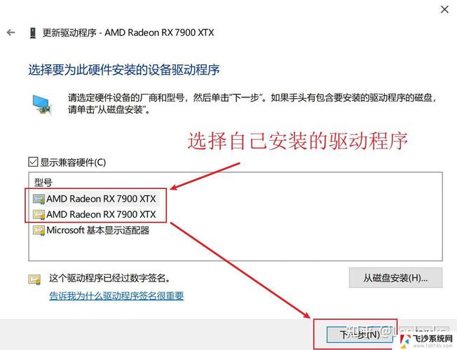 NVIDIA显卡驱动怎么卸载?NVIDIA显卡驱动彻底卸载教程
