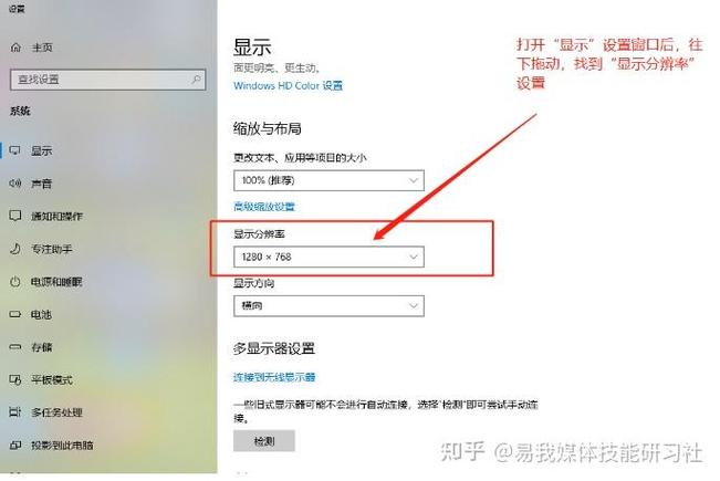 电脑触摸板怎样打开和关闭呢?