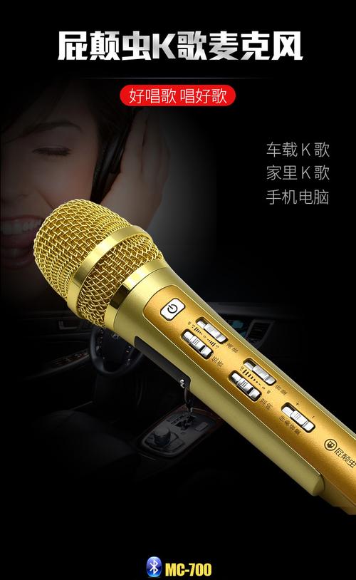 mc700是哪年的生产的