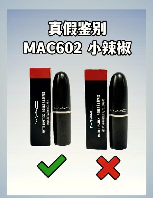 怎么判断二手苹果笔记本是原装正品