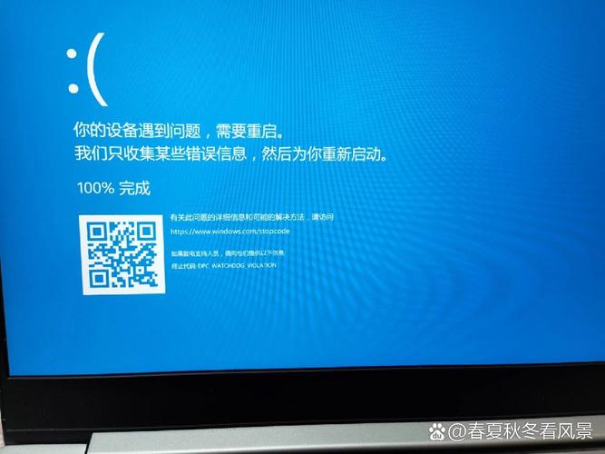 联想电脑X201i不断重启及蓝屏,那位知道什么问题造成的?
