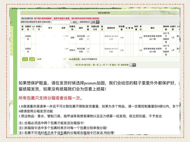 海淘后,如何找转运公司?