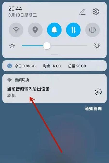 蓝牙耳机怎么连接电脑