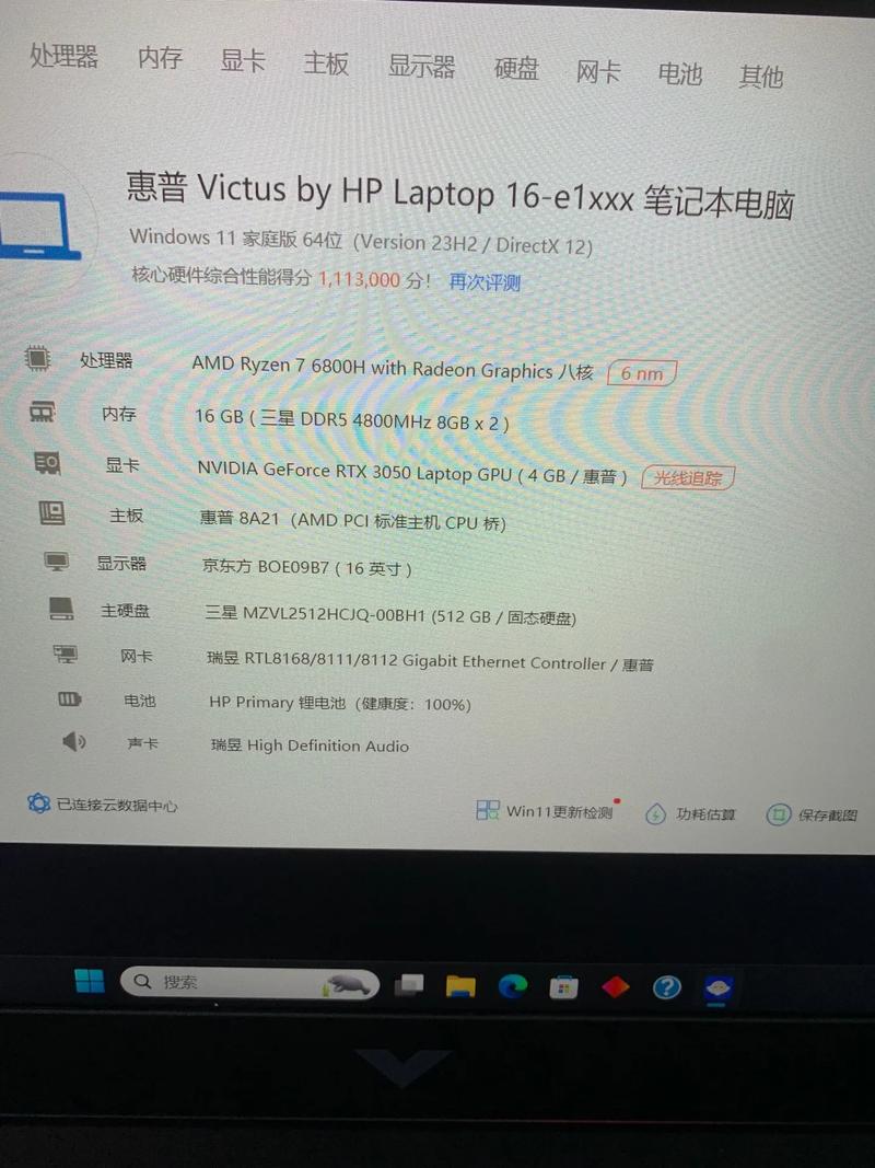 苹果笔记本多大内存够用
