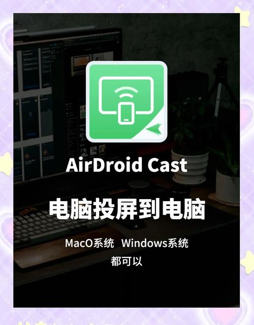 iphone投屏到windows电脑