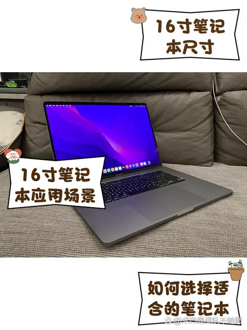 给孩子的电脑多少寸合适一般笔记本电脑多大的屏幕合适