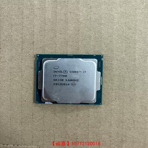 i7『7』700HQ这处理器怎么样?