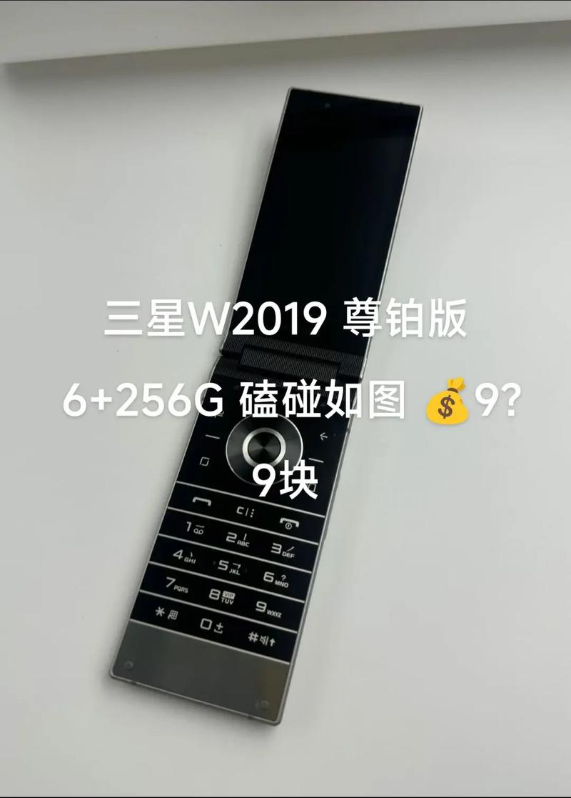 三星w2019开盖接电话打不进来怎么操作打开