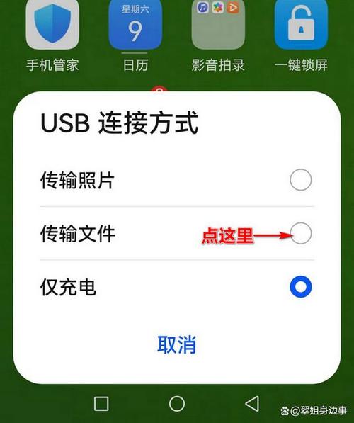 手机数据线连接电脑没无反应的几种原因