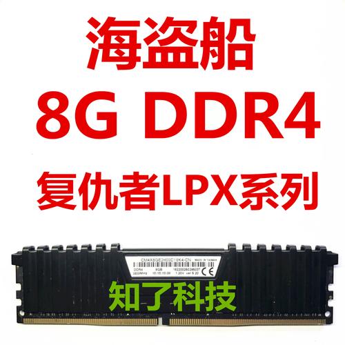 [求助]海盗船内存条坏了找谁保修???