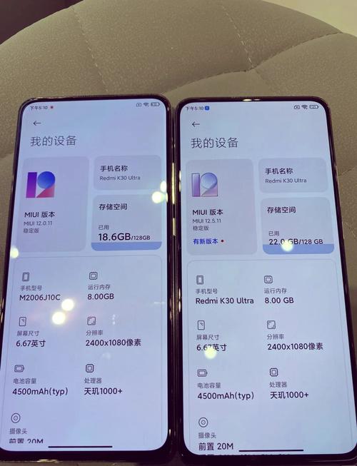 红米note9pro对比红米k30至尊纪念版