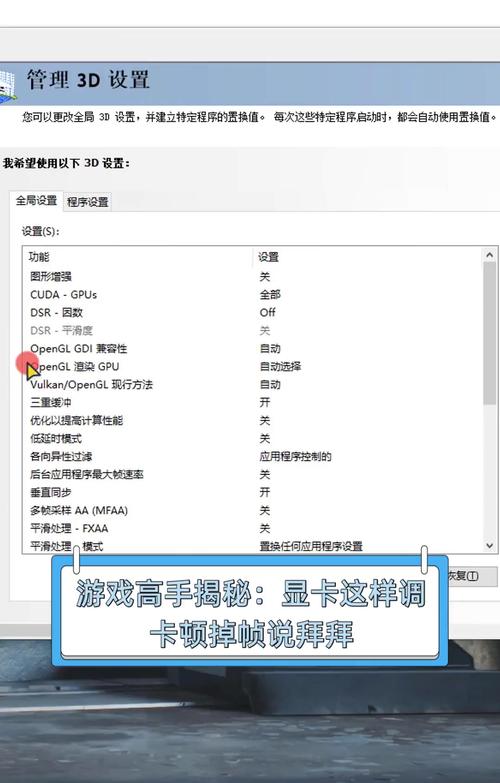 电脑显卡低怎么办