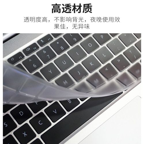 华为电脑键盘锁住了打不了字