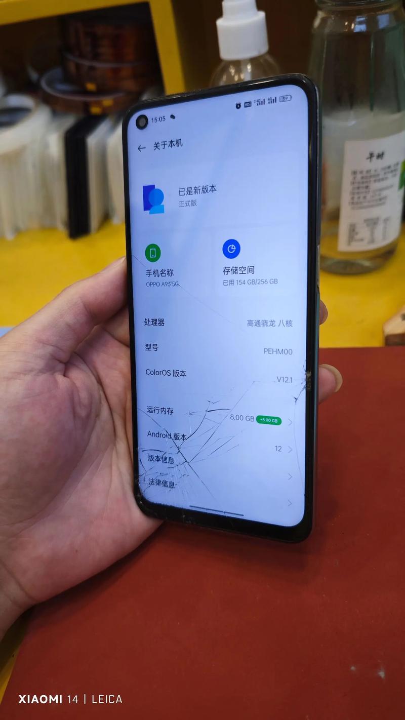 vivoy93s内屏坏了修要多少钱